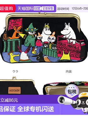 日本直邮榻榻米刺绣笔袋带扣NLC姆明和朋友们4901770853444