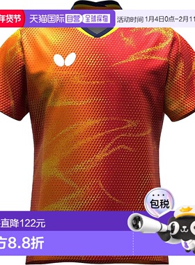 【日本直邮】蝴蝶乒乓球比赛衬衫 Elistar 12 大吉岭红色 47120