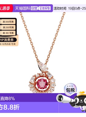 自营SWAROVSKI项链5709089施华洛世奇七夕礼物
