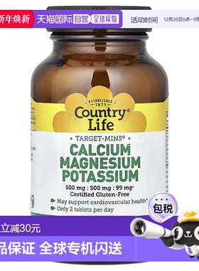 香港直发Country Life乡村生活钙镁钾营养片增强体质维护平衡90片