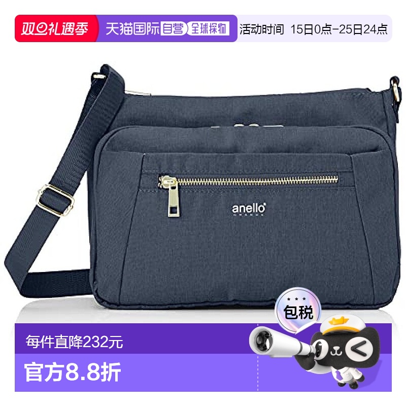 【日本直邮】Anello阿耐洛挎包肩包斜挎包防水GL GTC4132女式深蓝