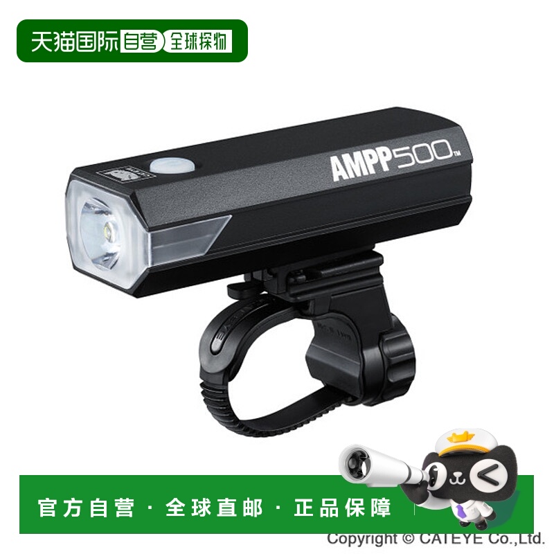 自营 日本CATEYE猫眼USB充电前灯自行车灯前灯山地车夜骑强光手