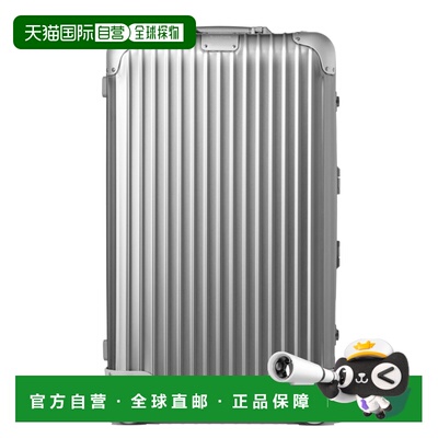 欧洲直邮RIMOWA日默瓦 ORIGINAL Trunk S  行李箱旅行箱