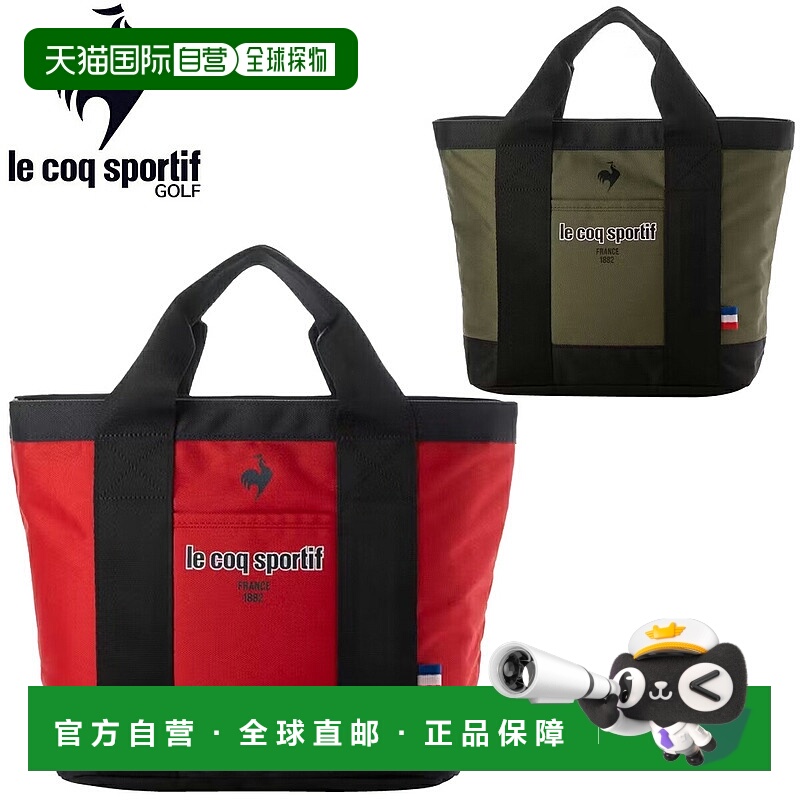 日本直邮le coq sportif 迷你手提车袋带冷却功能2025 年新款“LG