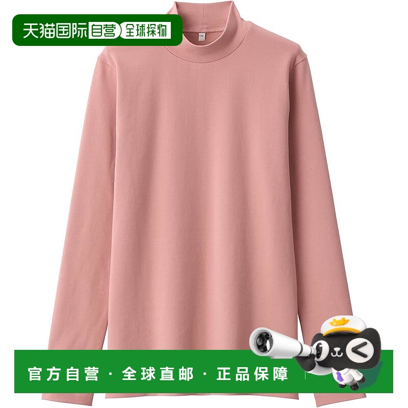 【日本直邮】MUJI 女款拉绒针织高领长袖 T 恤 BB2QDA4A 粉色 女