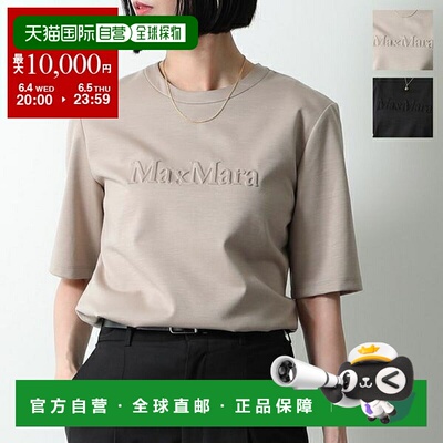 日本直邮MAX MARA Peter 女士T恤短袖徽标T恤技术羊毛针织圆领弹