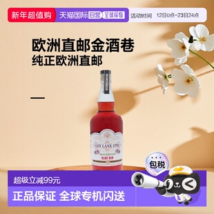 欧洲直邮Gin Lane 1751  Sloe Gin金酒巷1751金酒28% 700ml