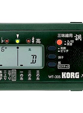 自营｜科音三味线调音器多种功能精确调节黑色WT-30S乐器指针