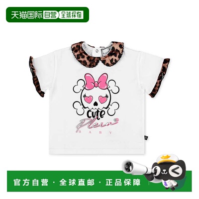 自营philipp pleinT-SHIRT SHORT SLEEVE - white 美国奥莱直发