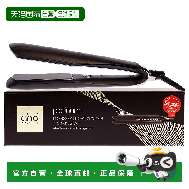 自营 GHD Platinum Plus 专业性能造型器直发器 - S8T262 黑色,G