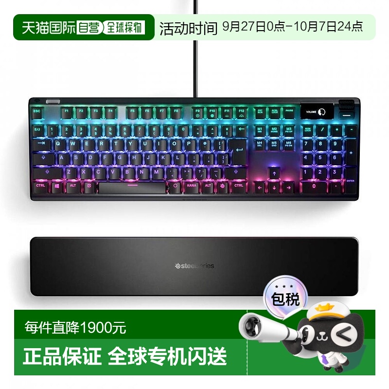【日本直邮】赛睿日版机械键盘Apexpro磁感开关OmniPoint有机EL显