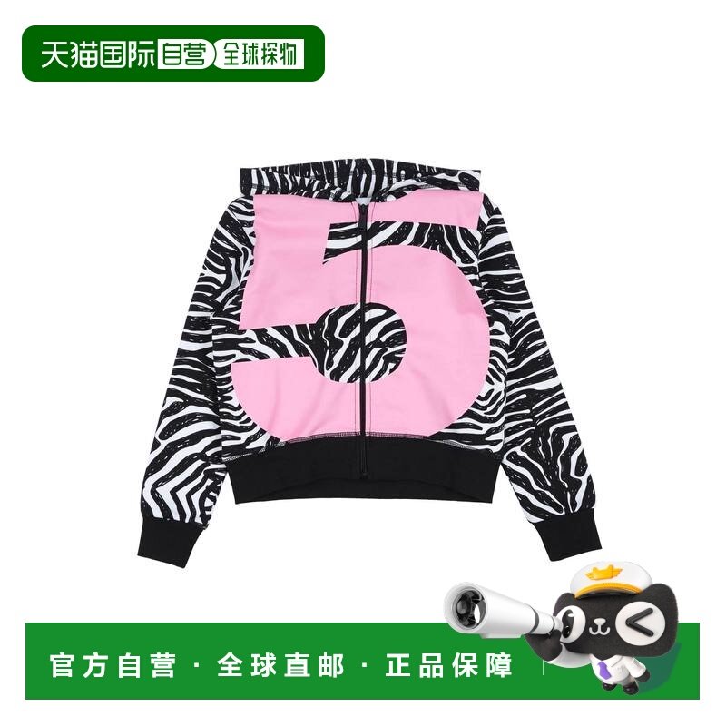 1h可退 香港直邮Dsquared2 二次方 女童 连帽卫衣童装 pink粉色,童装/婴儿装/亲子装,卫衣/绒衫,淘宝优惠券,粉丝福利购,淘宝优惠卷