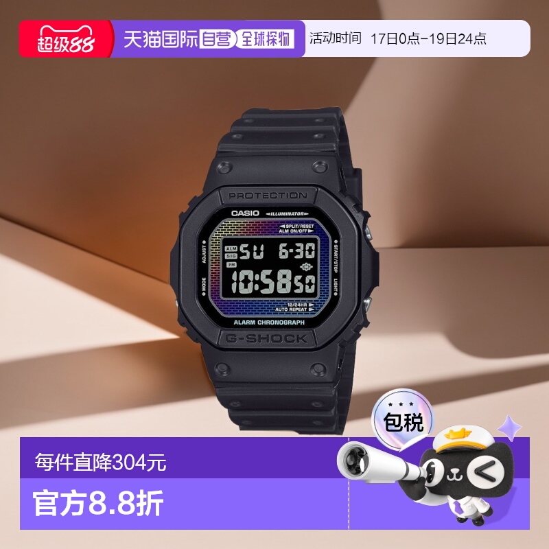 【日本直邮】G Shock卡西欧 男士手表 黑色 DW-5600RW-1JF防水