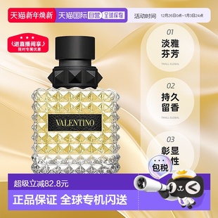 100ml持久自正品 欧洲直邮Valentino华伦天奴白日玫瑰香水30