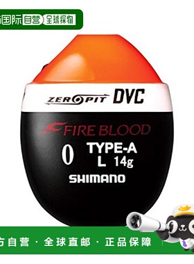 【日本直邮】禧玛诺 浮钓漂 阿波浮漂 DVC TYPE-A L 0 橙色 FL-11