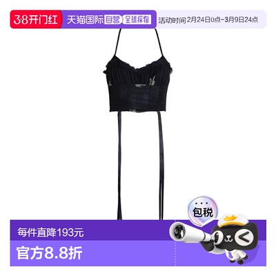 1h可退 香港直邮潮奢 Reimagine Pinko X Patrick Mcdowell 女士