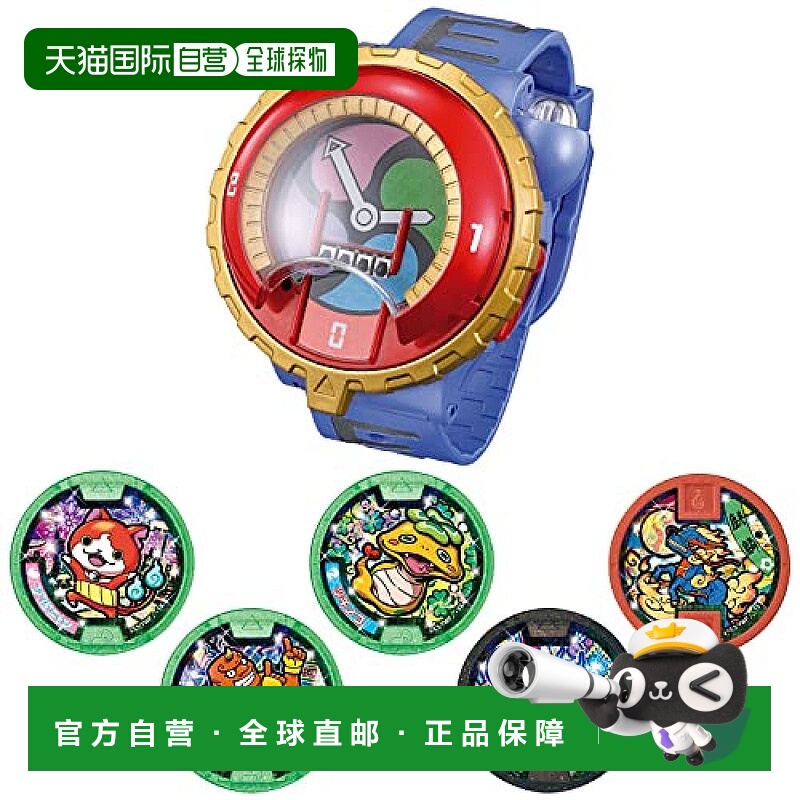 【日本直邮】Bandai万代DX妖怪手表系列 喷雾 适用于6岁以上