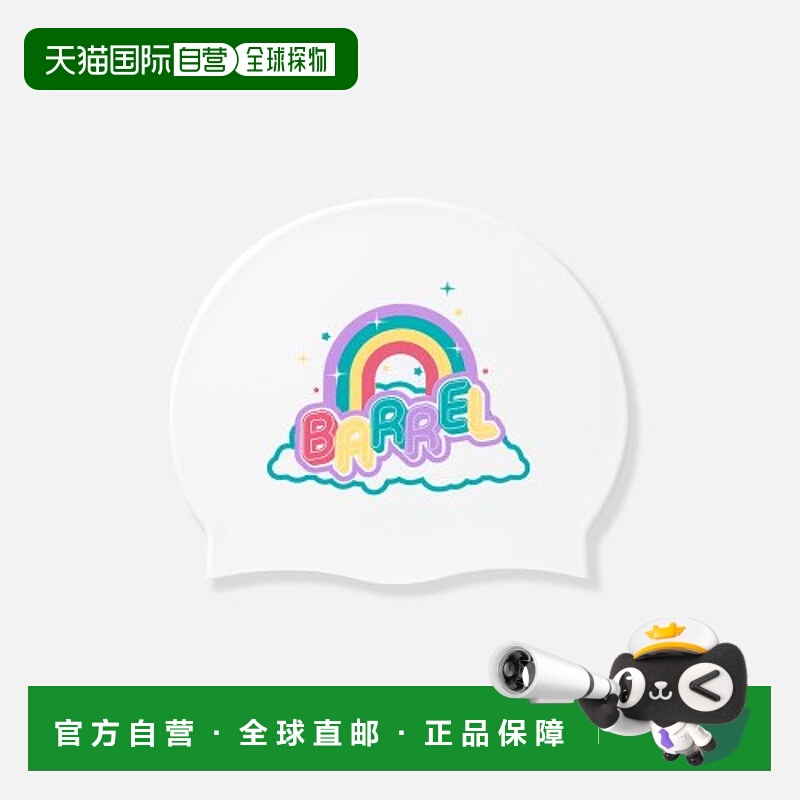 韩国直邮BARREL 女士泳帽5004866128 RAINBOW SILICONE SWIM CAP W
