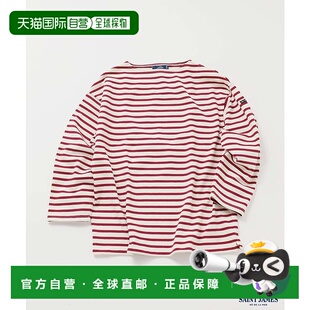 1h可退 日本直邮SAINT JAMES 男/女装 纯棉 法式别注宽松条纹T恤