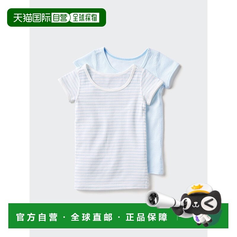 日本直邮Uniqlo 无 纯棉网眼T恤两件套装 T恤 480873