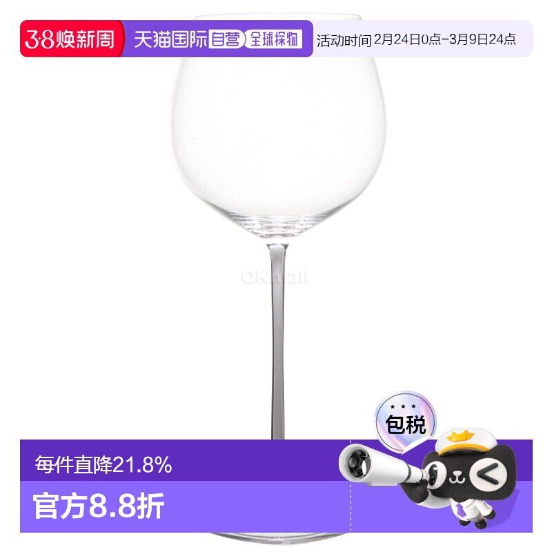 韩国直邮riedel/醴铎高颜值彩杆高脚香槟红酒葡萄酒杯