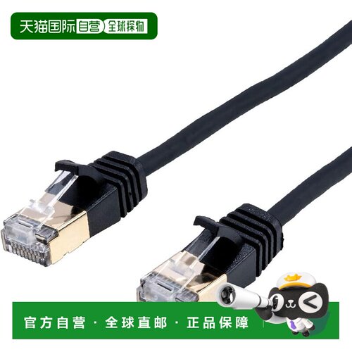 【日本直邮】MCO LAN 网线 CAT7 七类柔性 5米 薄 4.2mm 直径 黑