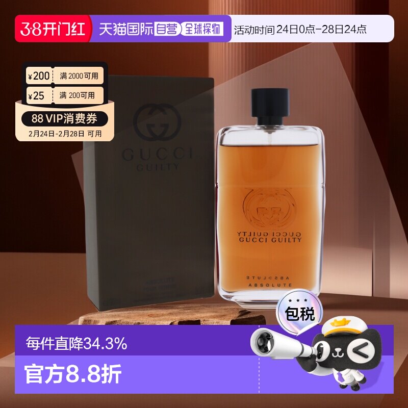 ����ֱ��Gucci�ų��ﰮ������ʿŨ��ˮEDPŨ��ϸ�������Ȼ9��Ʒ