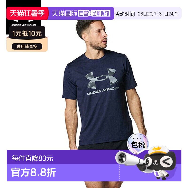 日本直邮 UNDER ARMOUR UA Tech迷彩大logo短袖T恤（训练/MEN）[1