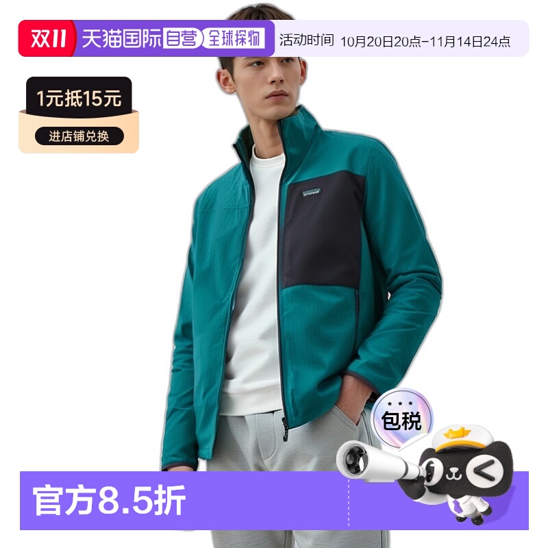 日潮跑腿patagonia巴塔哥尼亚 男士 R2TechFace 夹克 BLYBL83626
