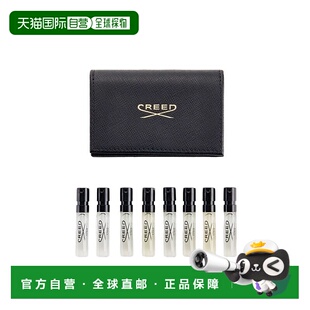 欧洲直邮Creed恺芮得男士皮革香水小样套装1.7mlx8正品