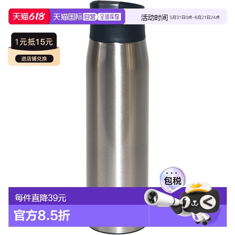 【日本直邮】Tiger虎牌 水壶 单手开关不锈钢保温壶 MCX-N060XS