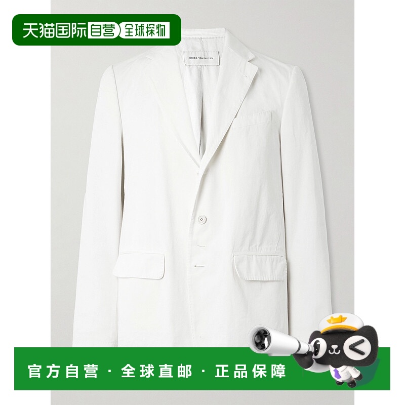 1h可退 Dries Van Noten 德赖斯 范诺顿 男士 棉质斜纹布外套西装