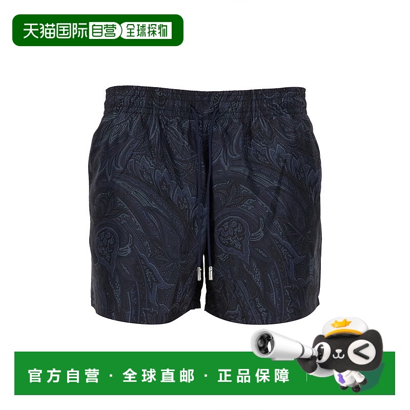 1h可退 欧洲直邮etro/艾绰 男士短裤 MRPB000199SAS69X0810