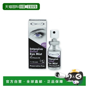 眼部 doctor缓解干眼症减缓泪液蒸发滋润保湿 欧洲直邮the eye