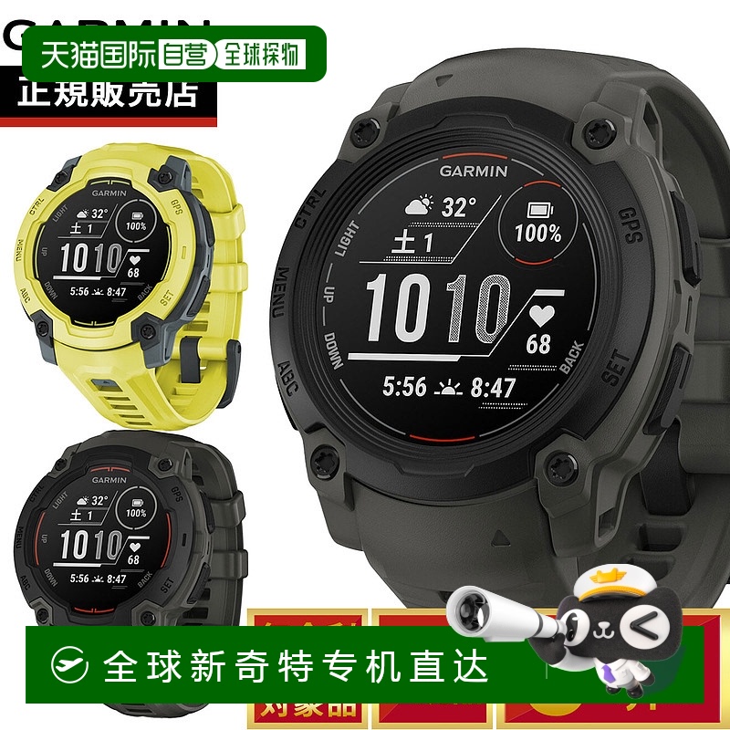 日本直邮Garmin Instinct E 40mm GPS 智能手表户外手表 010-0293