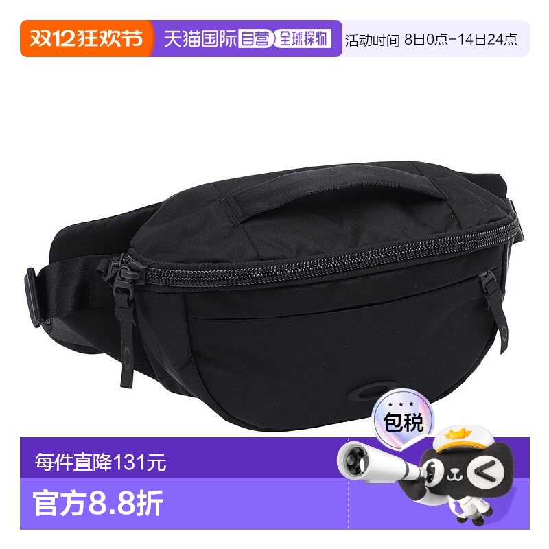 日潮跑腿Oakley欧克利 男女款 FGL 腰包 9.0 black FF新款斜挎包
