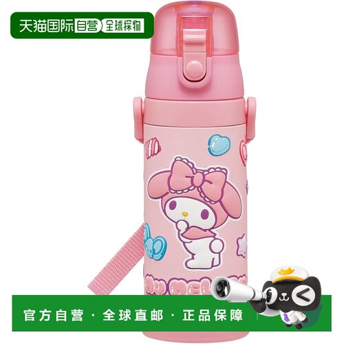 【日本直邮】斯凯达 儿童直饮水壶 480ml 三丽鸥 美乐蒂 3D立体印
