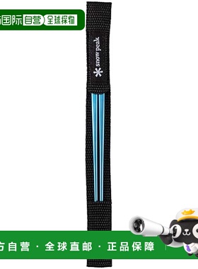 【日本直邮】Snow Peak雪峰 钛制锥形筷子 SCT-115-BL 蓝色户外