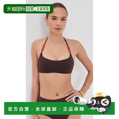 1h可退 香港直邮Staud 女士 Laird 比基尼上装  舒适时尚