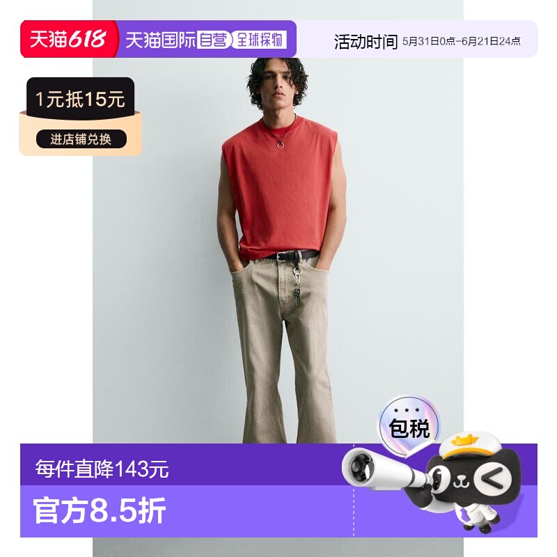 日本直邮Zara喇叭版型纹理棉质休闲裤西装裤喇叭裤长裤
