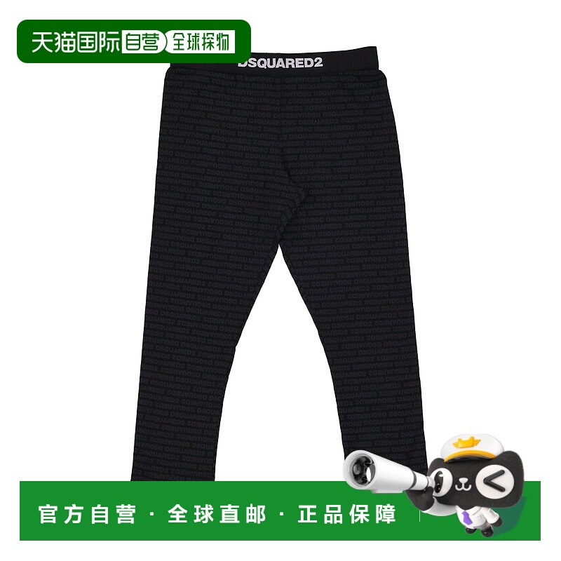 1h可退 香港直邮DSQUARED2 女士休闲裤 D8N335830001 SS2025 黑色