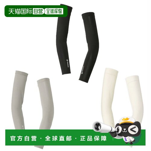 日本直邮C3fit Goldwin 男女款冷却臂套C3fit Goldwin GC65106