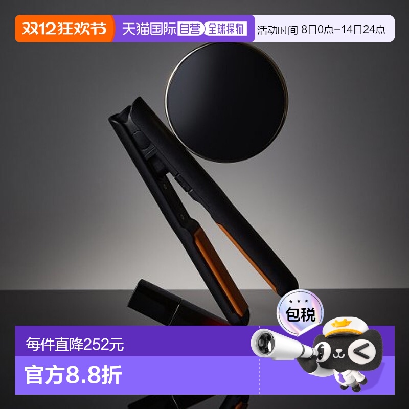 韩国直邮GLAMPALM 卷/美发棒5002837315 GP103卷发棒加热夹板