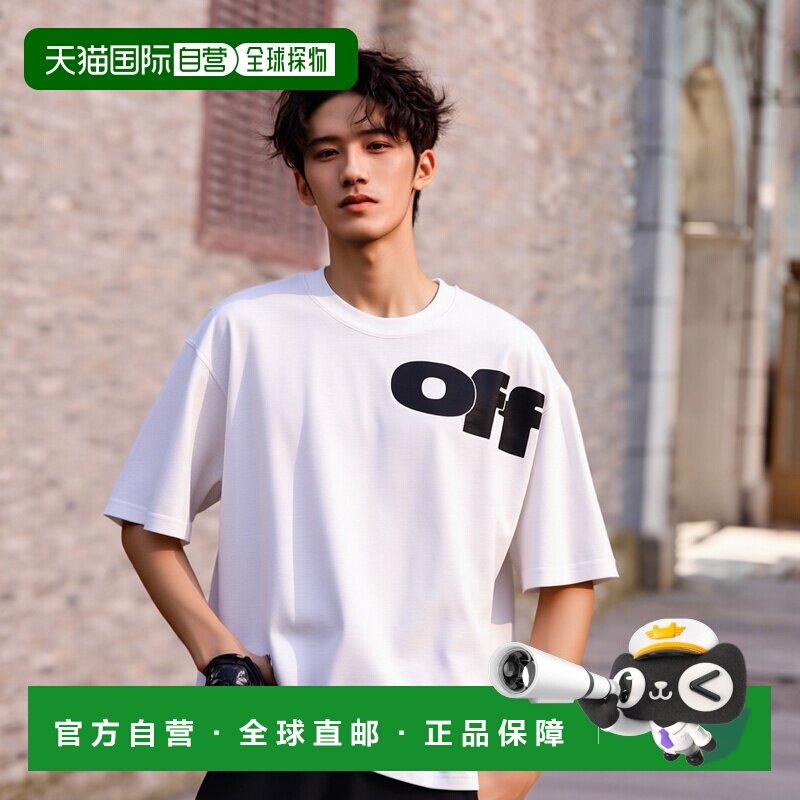香港直邮OFF-WHITE 男士T恤 OMAA120F24JER00G0110 AW2024