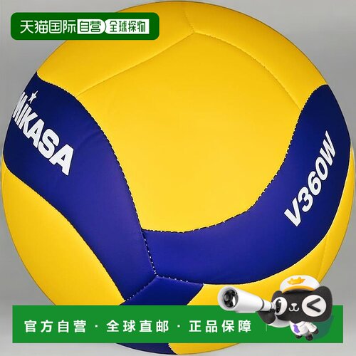 【日本直邮】MIKASA 排球休闲 5号 V360W（高中 大学 通用）黄色/