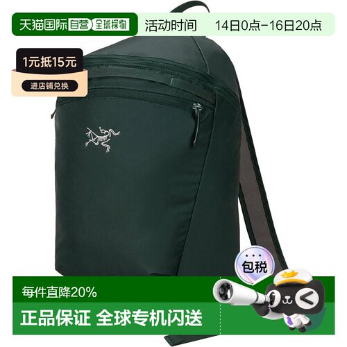 加拿大直邮始祖鸟HELIAD 15男女同款26年徒步旅行双肩包防水背包