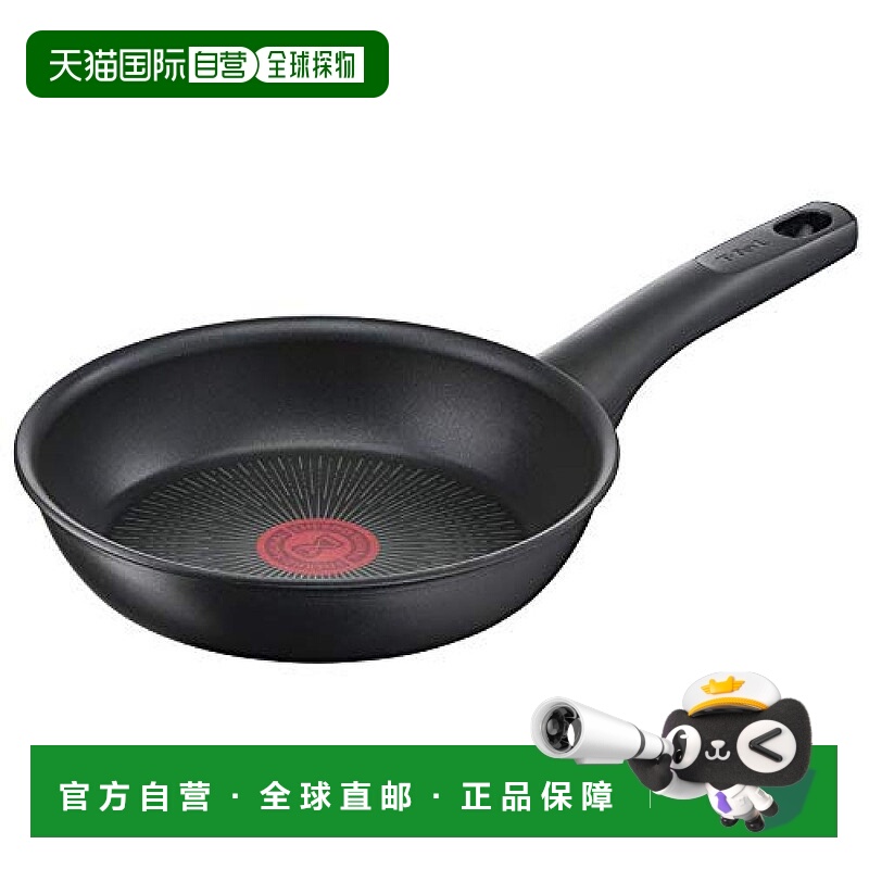 日本直邮T Fal特福 煎锅20cm IH兼容 钛无限涂层G26502陶瓷
