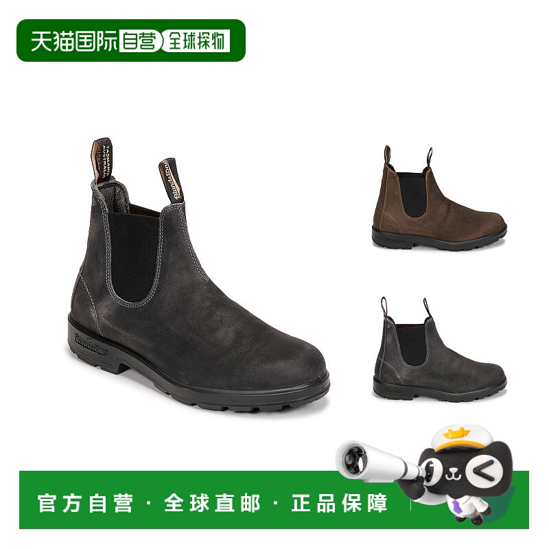 Blundstone 男女同款 靴子 ORIGINAL CHELSEA BOOTS切尔西靴