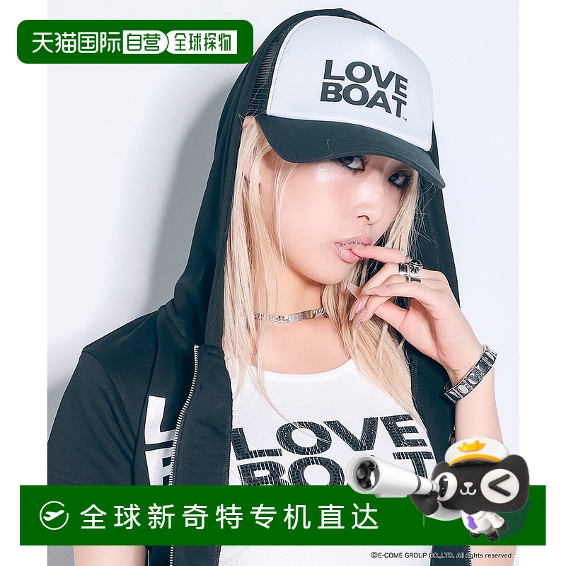 1h可退 日本直邮LOVE BOAT 女士夏季可调节后扣透气网格帽 MC25SS