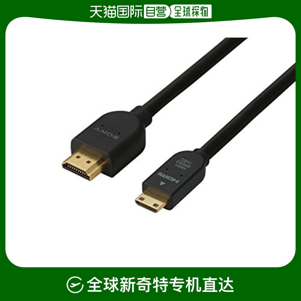 Not Specified 7.4*4.1*22cm ձֱSonyHDMI15mնDLC HEM15152.62Ԫ(88VIP 95)
